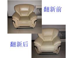 勉縣【辦公，家用，酒店】沙發(fā)維修，翻新